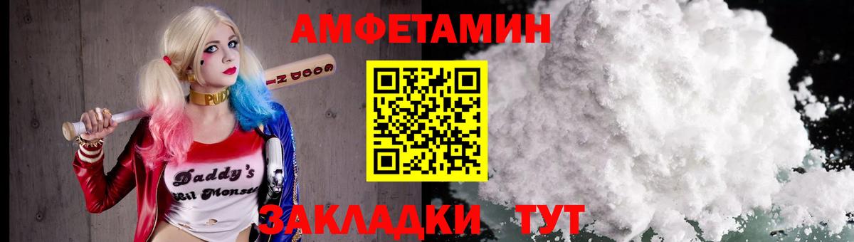 Метамфетамин витя Петрозаводск