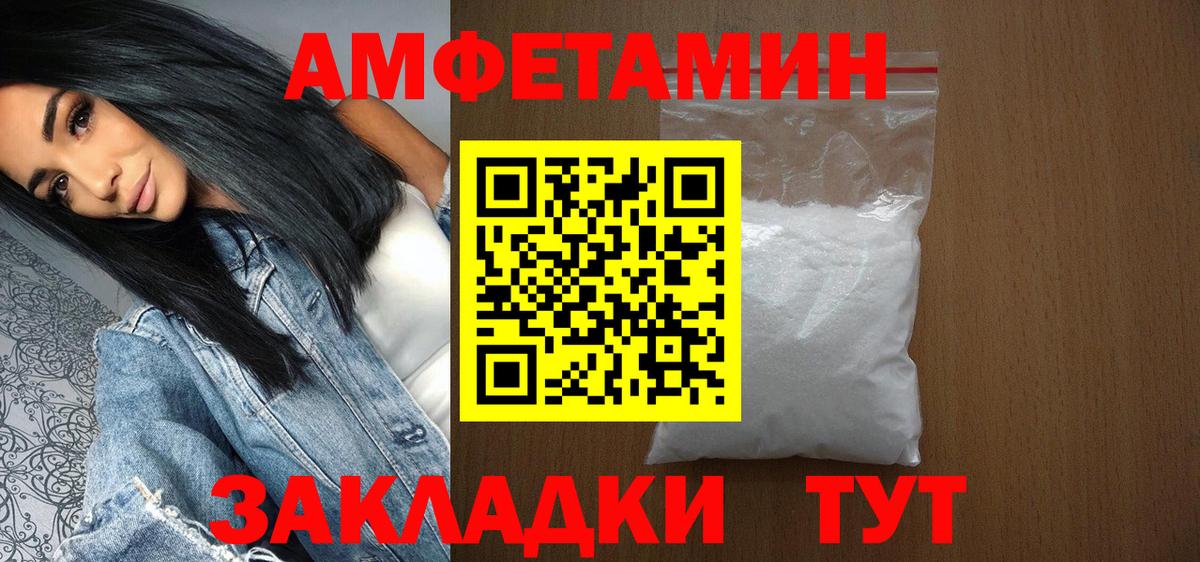 МЕТАМФЕТАМИН пудра  Вход с VPN  Метамфетамин  Петрозаводск 