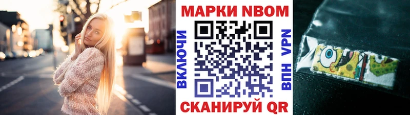 blacksprut ССЫЛКА наркошоп Петрозаводск площадка Telegram Марки N-bome 1,8мг