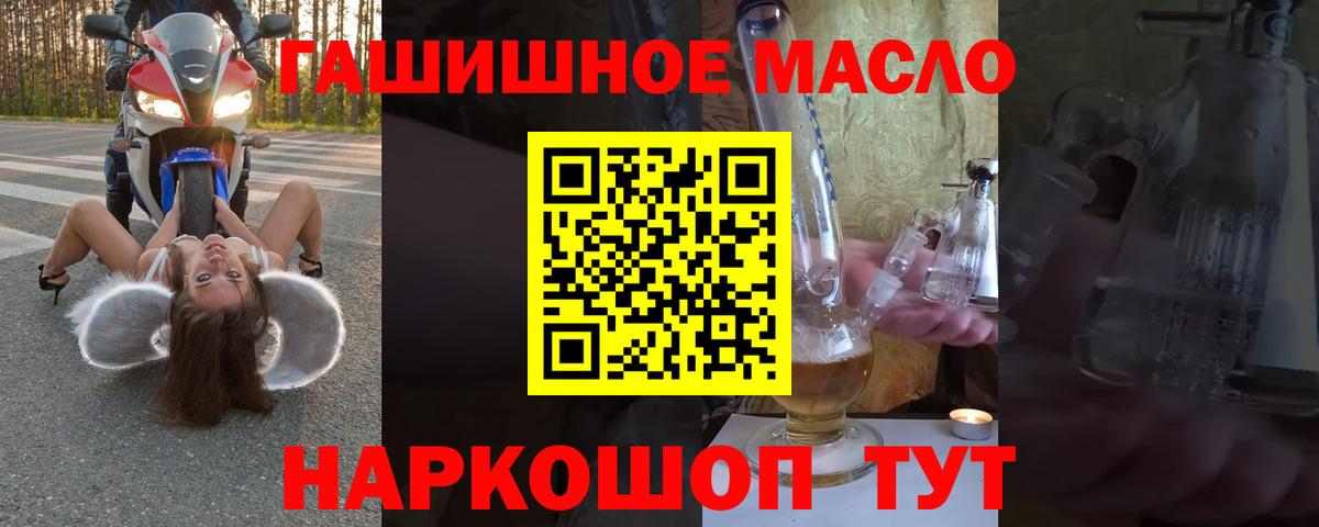 ТГК концентрат Петрозаводск