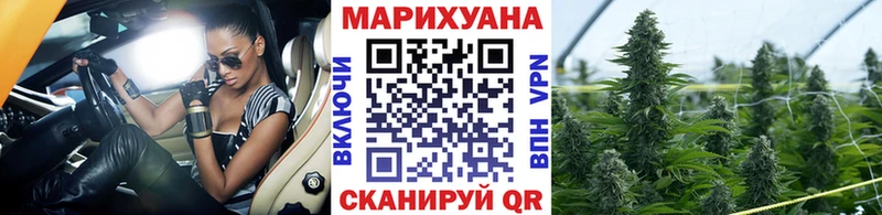 Марихуана конопля  Петрозаводск 