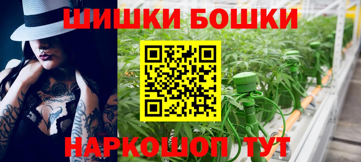 Конопля Amnesia Петрозаводск