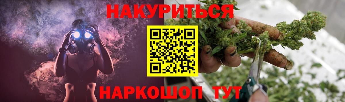 Бошки Шишки White Widow  Канабис план  Петрозаводск  Вход с VPN  Марихуана White Widow 